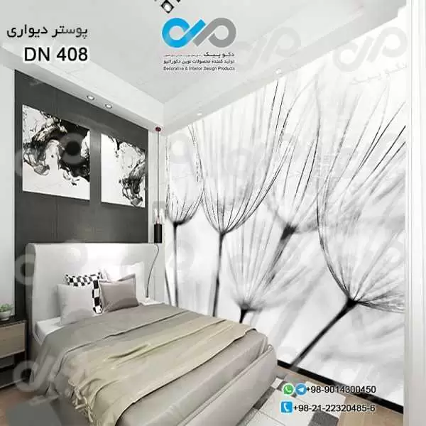 پوستر دیواری تصویری-اتاق خواب-طرح نمای نزدیک قاصدک -کدDN408