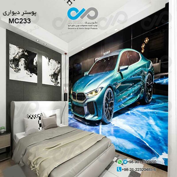 پوستر دیواری تصویری اتاق خواب با تصویر خودرو مدرن کوپه آبی براق-کدMC233