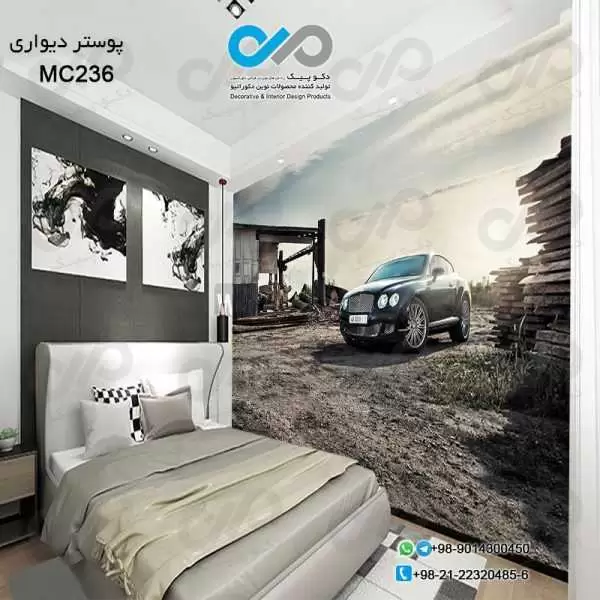 پوستر دیواری تصویری اتاق خواب با تصویر خودرو مدرن مشکی -کدMC236