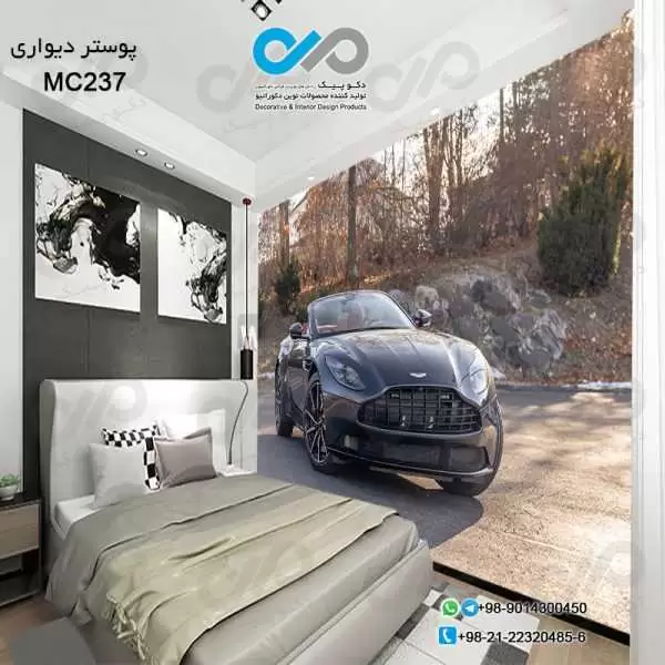 پوستر دیواری تصویری اتاق خواب با تصویر خودرو مدرن مشکی -کدMC237