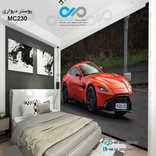 پوستر دیواری تصویری اتاق خواب با تصویر خودرو مدرن کوپه قرمز-کدMC230