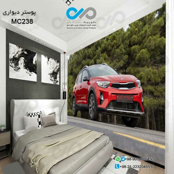 پوستر دیواری تصویری اتاق خواب با تصویر خودرو مدرن قرمز -کدMC238