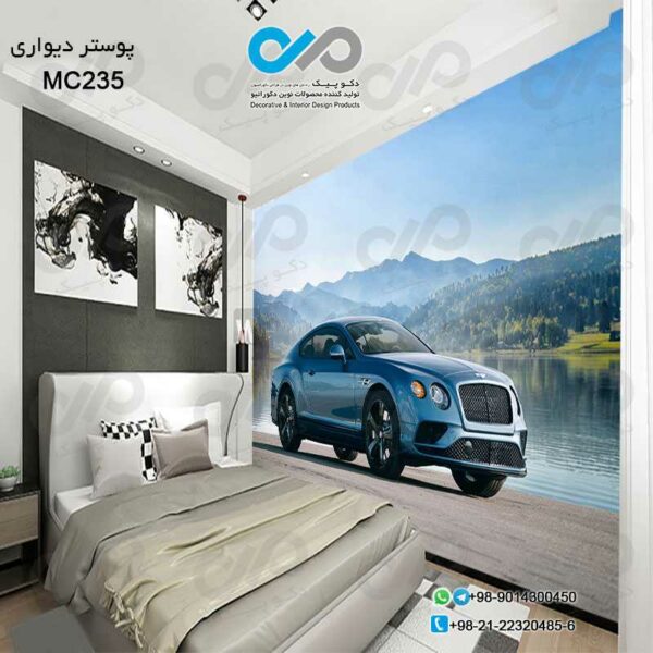 پوستر دیواری تصویری اتاق خواب با تصویر خودرو مدرن آبی-دریا -کدMC235