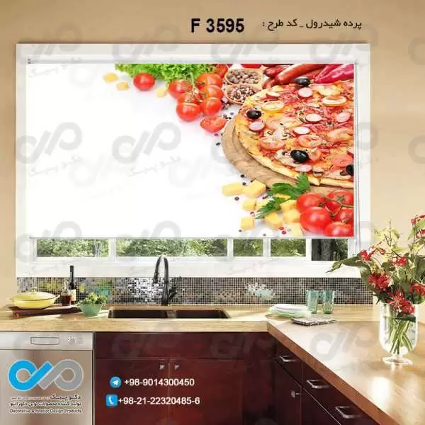 پرده شیدرول تصویری آشپزخانه با تصویر پیتزا-کدF3595