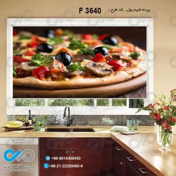 پرده شیدرول تصویری آشپزخانه با تصویر پیتزا-کدF3640