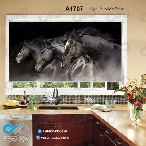پرده شیدرول تصویری آشپزخانه با تصویرسه اسب مشکی- کدA1707
