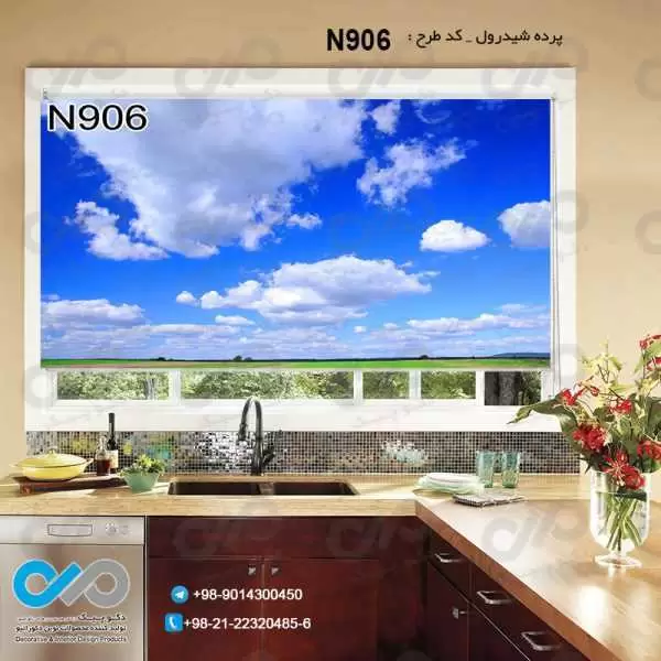 پرده شیدرول آشپزخانه با تصویرآسمان آبی و ابر- کدN906