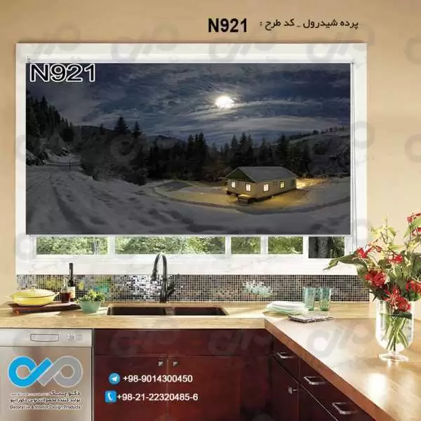 پرده شیدرول آشپزخانه با تصویرکلبه دربرف کنار جنگل-شب- کدN921