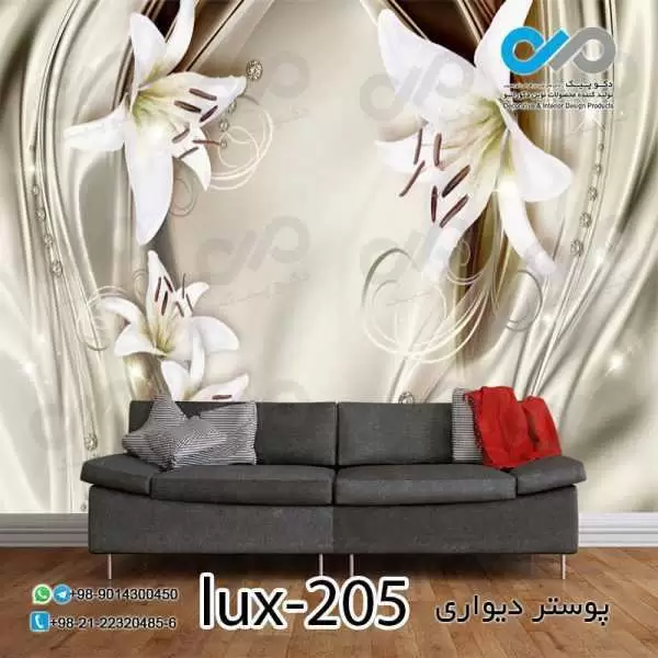 پوستر پذیرایی تصویری لوکس با تصویر گل -کد lux-205