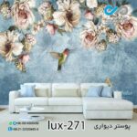 پوستر پذیرایی تصویری لوکس باتصویرگل وپرنده -کدlux-271