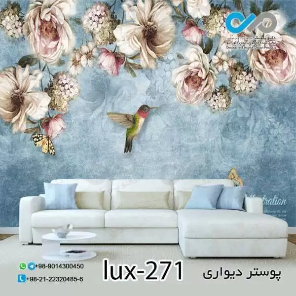 پوستر پذیرایی تصویری لوکس باتصویرگل وپرنده -کدlux-271