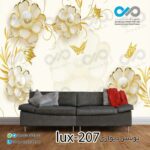 پوستر پذیرایی تصویری لوکس با تصویر گل های مرواریدی-کد lux-207