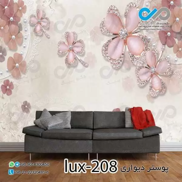 پوستر پذیرایی تصویری لوکس با تصویر گل های مرواریدی-کدlux-208