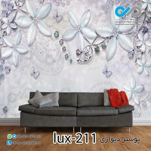 پوستر پذیرایی تصویری لوکس با تصویر گل های مرواریدی-کدlux-211