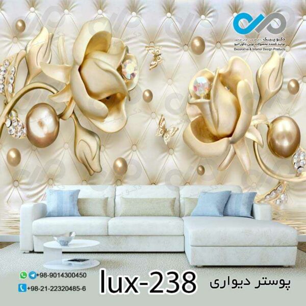 Luxurious reception poster with the image of pearl flowers code lux 238