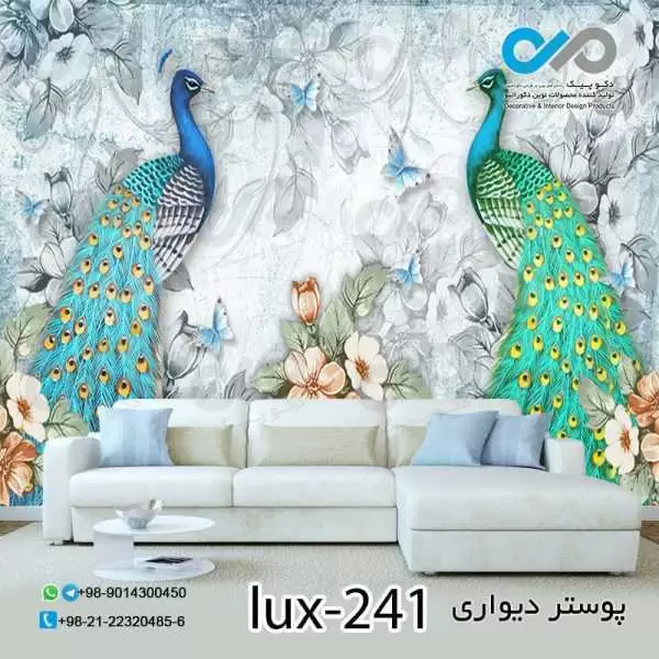 پوستر پذیرایی تصویری لوکس با تصویردو طاووس و گلها-کدlux-241