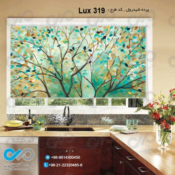 پرده شیدرول تصویری آشپزخانه لوکس با تصویرنقاشی درخت بابرگ های رنگی- کدLux 319