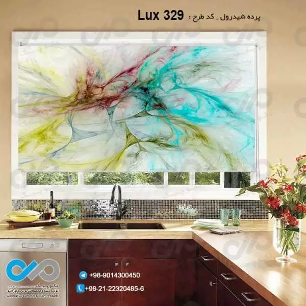 پرده شیدرول تصویری آشپزخانه لوکس با تصویرترکیب رنگها-کدLux-329