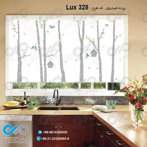 پرده شیدرول تصویری آشپزخانه لوکس با تصویروکتوردرخت و لانه کبوتروکبوتر-کدLux-328