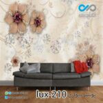 پوستر پذیرایی تصویری لوکس با تصویر گل های مرواریدی-کدlux-210