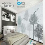 پوسترسه بعدی تصویری اتاق خواب باتصویرلوکس وکتور درختان وپرنده ها- کدlux-044