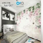 پوسترسه بعدی تصویری اتاق خواب باتصویرلوکس شاخه های گل وپروانه- کدlux-007