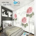 پوسترسه بعدی تصویری اتاق خواب باتصویرلوکس شاخه های گل- کدlux-010