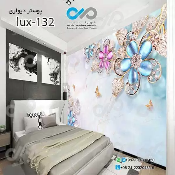 پوسترسه بعدی تصویری اتاق خواب باتصویرلوکس گلهای مرواریدی- کد lux-132
