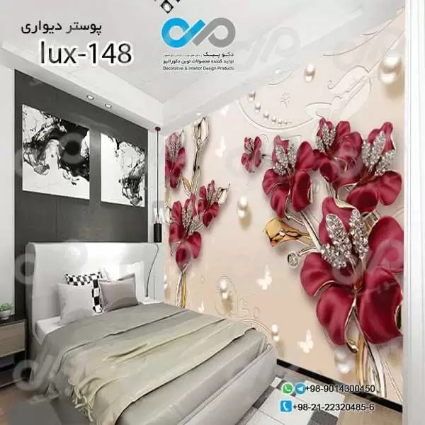 پوسترسه بعدی تصویری اتاق خواب باتصویرلوکس گل های مرواریدی-کدlux-148