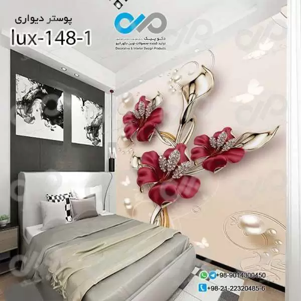 پوسترسه بعدی تصویری اتاق خواب باتصویرلوکس گل های مرواریدی-کدlux-148