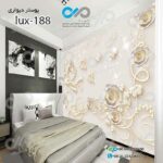 پوسترسه بعدی تصویری اتاق خواب لوکس با تصویرگل وپروانه -کدlux-188