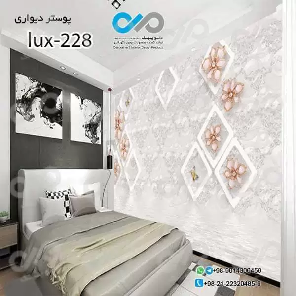 پوسترسه بعدی تصویری اتاق خواب لوکس باتصویر گل وپروانه های مرواریدی-کدlux-228