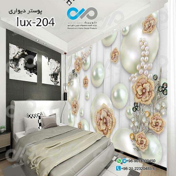 پوسترسه بعدی تصویری اتاق خواب لوکس با تصویر گل های مرواریدی-کد lux-204