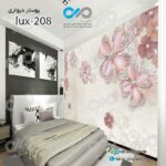 پوسترسه بعدی تصویری اتاق خواب لوکس با تصویر گل های مرواریدی-کدlux-208