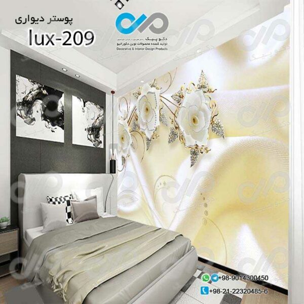 پوسترسه بعدی تصویری اتاق خواب لوکس با تصویر گل های مرواریدی-کدlux-209