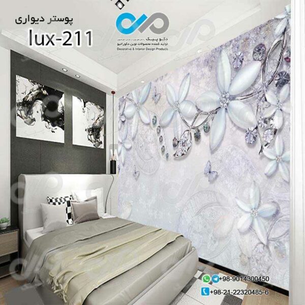 پوسترسه بعدی تصویری اتاق خواب لوکس با تصویر گل های مرواریدی-کدlux-211
