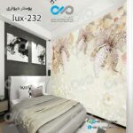 پوسترسه بعدی تصویری اتاق خواب لوکس با تصویر گل های مرواریدی-کد lux-232