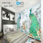 پوسترسه بعدی تصویری اتاق خواب لوکس با تصویردو طاووس و گلها-کدlux-241