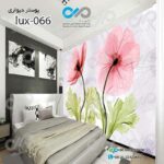 پوسترسه بعدی تصویری اتاق خواب باتصویرلوکس شاخه های گل- کدlux-066