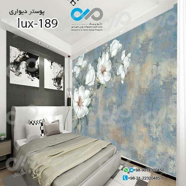پوسترسه بعدی تصویری اتاق خواب لوکس با تصویرگل-کدlux-189