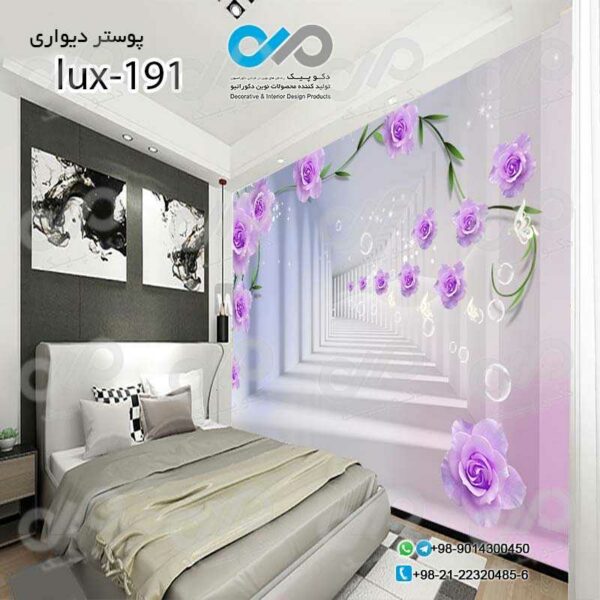 پوسترسه بعدی تصویری اتاق خواب لوکس با تصویرگل-کدlux-191