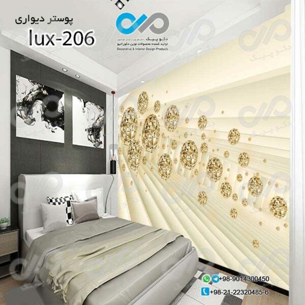 پوسترسه بعدی تصویری اتاق خواب لوکس با تصویرتوپک های طلایی -کدlux-206
