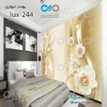 پوسترسه بعدی تصویری اتاق خواب تصویری لوکس با تصویرگل-کدlux-244