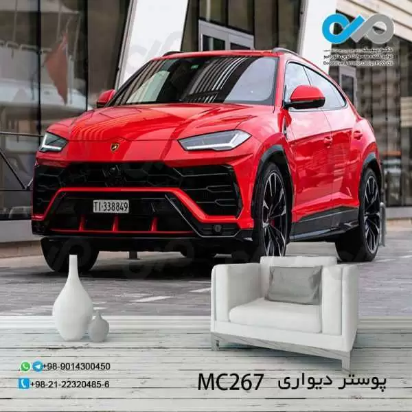 پوستردیواری تصویری پذیرایی باتصویر خودرو مدرن شاسی بلند قرمز -کدMC267