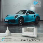 پوستردیواری تصویری پذیرایی باتصویرخودرو مدرن کوپه آبی-کدMC274