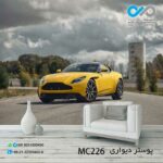 پوستردیواری تصویری پذیرایی باتصویر خودرومدرن کوپه زرد-کدMC226