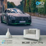 پوستردیواری تصویری پذیرایی باتصویرخودرو مدرن کوپه در خیابان-کدMC288