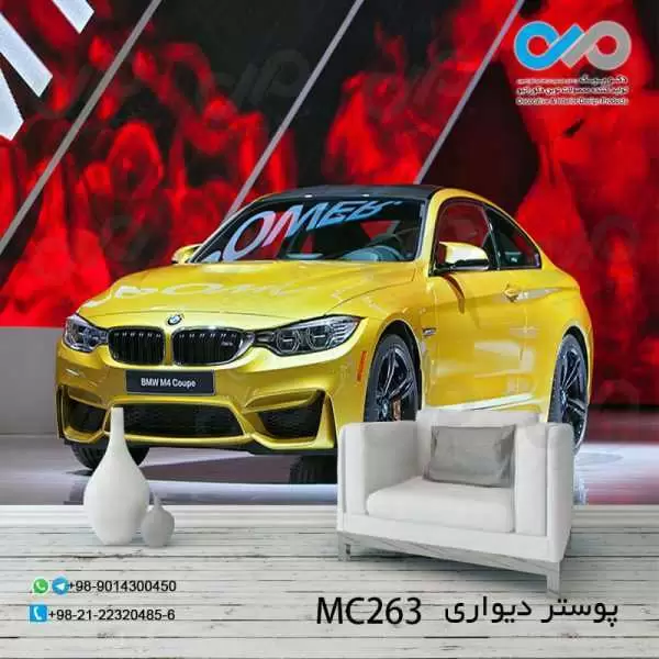 پوستردیواری تصویری پذیرایی باتصویر خودرو مدرن زرد -کدMC263