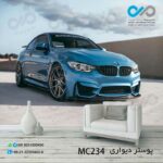 پوستر دیواری تصویری پذیرایی با تصویر خودرو مدرن کوپه آبی -کدMC234