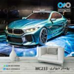 پوستر دیواری تصویری پذیرایی با تصویر خودرو مدرن کوپه آبی براق-کدMC233